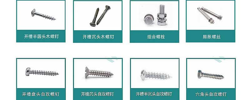 江西不銹鋼螺母種類規格